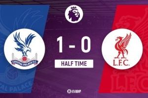 半场-水晶宫1-0利物浦 萨尔破门赫拉芬贝赫中柱阿利森屡救主