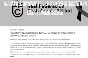 皇马悼念西协甲19岁离世门将：深表哀悼，致以诚挚的慰问