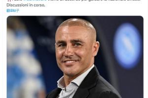 据尤文图斯方面记者消息，卡纳瓦罗与中国国家队的执教协议已接近达成，双方目前仍在进行相关洽谈。