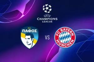 拜仁vs帕福斯首发：凯恩、杰克逊首发出战，迪亚斯、金玟哉在列