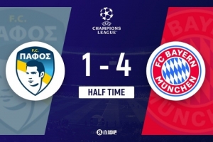 拜仁半场4-1领先帕福斯，凯恩双响，杰克逊与格雷罗建功，奥利塞两助攻