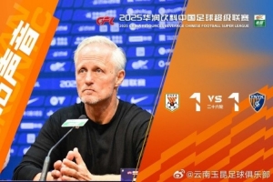 安德森：全队今天技战术执行出色，我对这支球队的表现感到自豪。