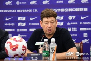 2025赛季华润饮料中超联赛第27轮青岛西海岸与上海申花赛后新闻发布会