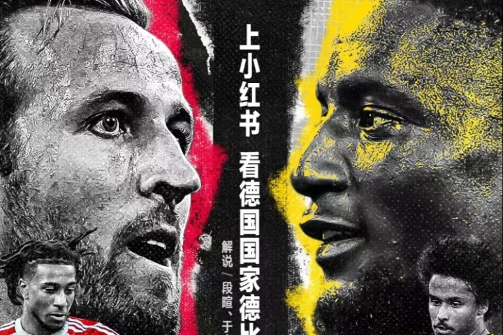 段暄评述拜仁VS多特：不败之师巅峰对决，“六分战”意义重大