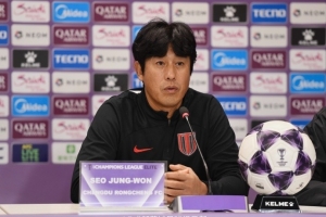 蓉队赛前发布会：全员准备就绪，誓夺比赛胜利