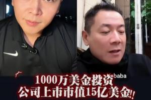 朱骏曾将本应投入申花的1000万美金转投医药公司，如今该医药公司已上市，市值达15亿元。