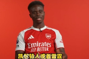 英超球员预测NBA总冠军：萨卡看好绿衫军或雷霆，弗林蓬选择雷霆