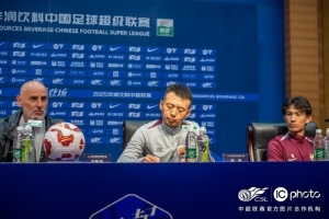 2025赛季华润饮料中超联赛第28轮：上海海港对阵山东泰山赛前发布会