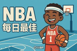 直播吧10月25日NBA最佳球员评选