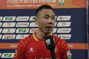 辽宁铁人队成功冲超！潘喜明难掩激动落泪称：全队一年的努力终获回报。