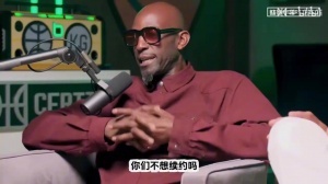 未获续约合同！加内特：詹姆斯疑似通过诈伤向湖人施压。