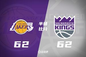 里夫斯半场砍下21分5助，艾顿7投6中高效，威少替补贡献11分并活力十足，湖人半场战平国王。