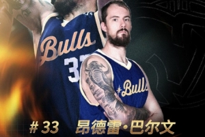 身高力量出众且手感细腻！欢迎巴尔文加盟中国香港金牛篮球俱乐部