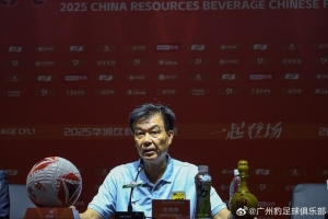 尽管以2分之差负于铜梁龙，广州豹代理主帅仍表示，全队对冲超前景保持坚定信心。