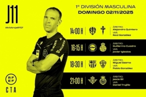 西甲第11轮部分裁判名单公布：塞斯马将执哨巴萨主场对阵埃尔切的比赛