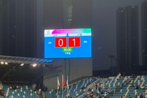 全运会男足U20小组赛首轮战罢：山东队实现逆转，广东与上海双双取得开门红。