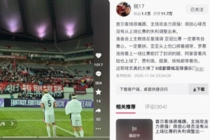 甘锐：在准备会上反复强调亚冠比赛必须全力以赴，这批球员真的非常出色。