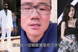 逆天！若詹姆斯追求杨幂有几成把握？徐静雨：我感觉挺有戏