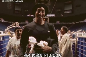 咋感觉有点像鹈鹕队？怀特代表凯尔特人公布新赛季限定版球衣！