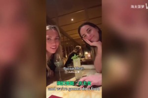 两个大美女来探店！克拉克和赫尔一起去餐厅尝试黑暗料理！