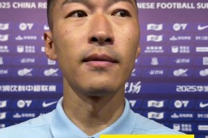 吴曦:大胜释放了压力增强信心，没有全队努力就没有自己的进球