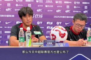 足球的夜，吹过蓉城的风!成都球迷与韦世豪的双向心动!