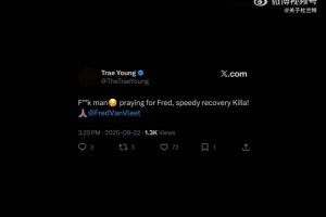 范乔丹推特发视频配文：马上搞定这点小麻烦，转身就回来