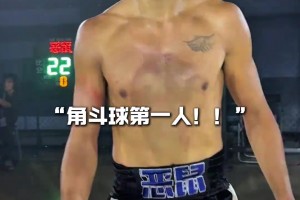 角斗球？恶鼠被暴打后：我已尽力 但篮球+拳击这项新运动诞生了