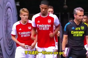 不去皇马选择留下！罗马诺：萨利巴与阿森纳签5年新约