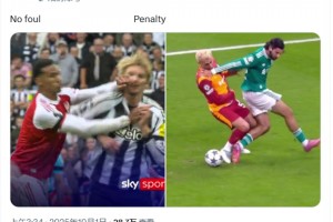 利物浦博主：加布里埃尔没有犯规，索博的是犯规+点球