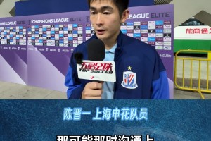 亚冠打卡下班，申花开启国庆假期!球队将于10月7日重新集结