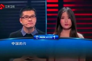 杨毅早年在综艺上和小姐姐PK答题，真是博学多才啊！