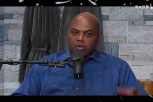 真爷们！巴克利：我16岁就成为家中顶梁柱，必须保持情绪稳定！