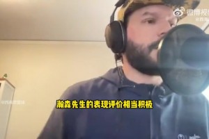 拓记：每个队友都对瀚森称赞有加！确实适应不错&新赛季会有时间