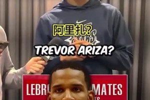 冷门问题！提问阿门：说出8位和詹姆斯搭档过的火箭球员！