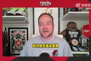 拓记谈训练营：克林根和杨瀚森对抗&互相进步！夏普是一大亮点