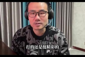 队记：杨瀚森并没不适应场上节奏&对抗，他在新赛季会是替补中锋