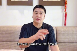 大史谈老詹决定2：离开湖人的概率基本为零，估计是要宣布退役了