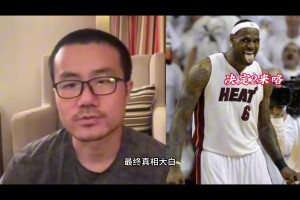 徐静雨：都说我是商单之王 我和老詹相比就是烛火荧光无法比拟~