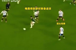 这就是放任梅西“散步”的后果