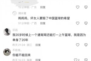 苑维玮评价图巴：他是一个很纯粹的人，觉得你行你就行