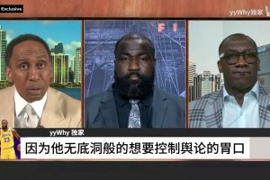 A史密斯：我没见过任何一个体育明星，像詹姆斯一样控制舆论！