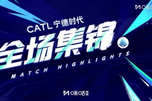 [集锦]意甲-帕斯传射建功 尤文0-2科莫遭赛季首败