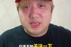 博主：王钰栋加盟沙尔克04是谣言，自媒体们还不如关心人家休息