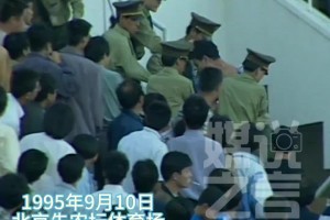 珍贵影像：95年国安主场迎战泰山，双方火药味丝毫不逊于如今