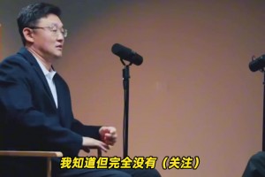 孙继海直言：我当球员时没觉得球迷伟大，退役后才真的被感动了！