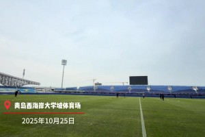 成都蓉城官训日分享：乘风破浪!成都雄起!