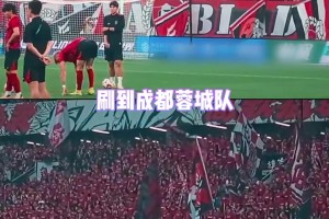 这里是凤凰山！我们拥有世界级球迷的含金量还在上升！