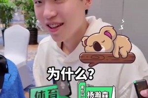 盘点中国球员NBA首秀数据！