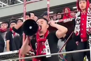 成都球迷怒喷本队球员：球迷和谁有仇你们就输谁，我们要不要脸？